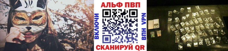 Купить закладку КОКАИН  Мефедрон  А ПВП  АМФ  Гашиш  Черноголовка