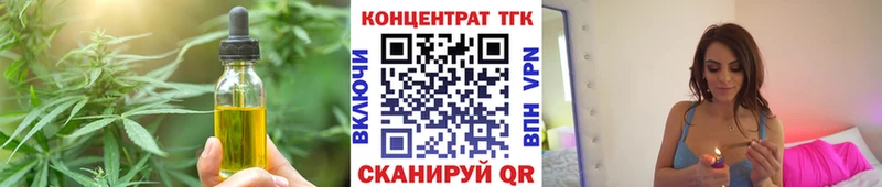 Купить где  Черноголовка  Canna-Cookies марихуана 