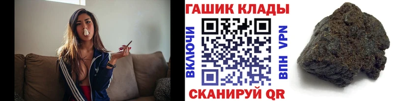 ГАШИШ хэш  Купить закладки  Черноголовка 