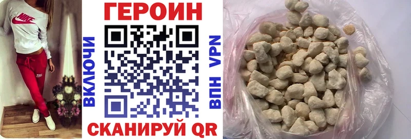 Купить  Черноголовка  Героин афганец 