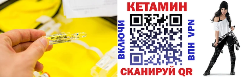 Купить закладки  Черноголовка  Кетамин ketamine 