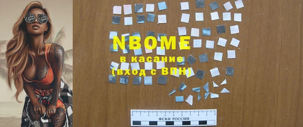 мескалин Коряжма