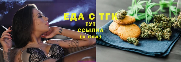 мескалин Коряжма