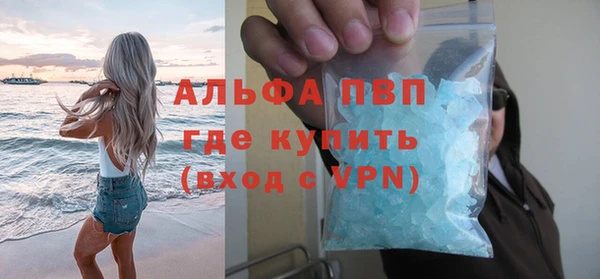 кокаин VHQ Красноперекопск
