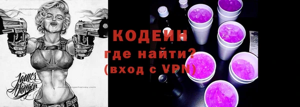 мескалин Коряжма