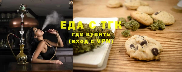 мескалин Коряжма