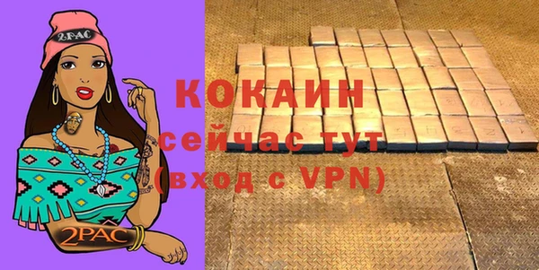 мескалин Коряжма