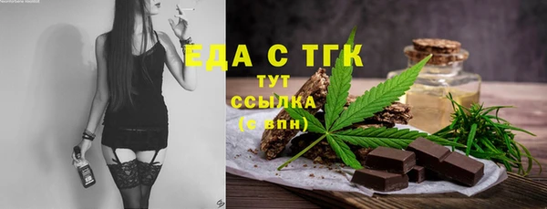 мескалин Коряжма