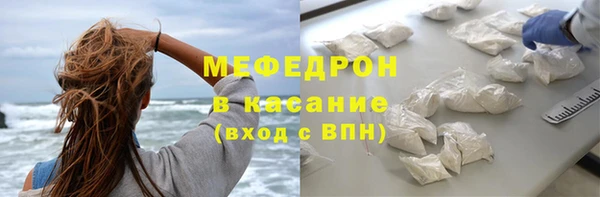 мескалин Коряжма