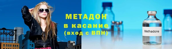 герыч Краснотурьинск