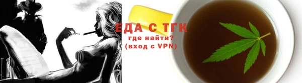 мескалин Коряжма