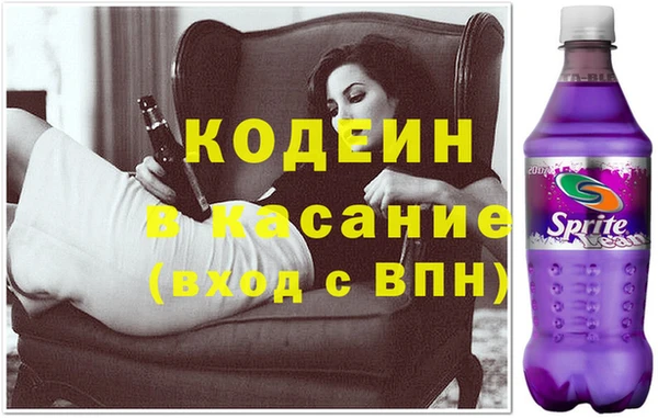 мескалин Коряжма