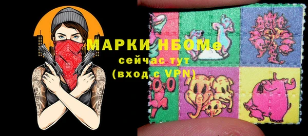 мескалин Коряжма