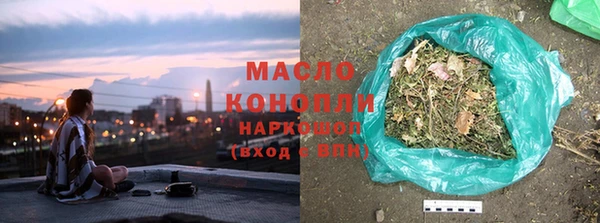 мескалин Коряжма