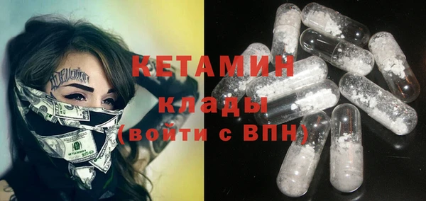 мескалин Коряжма