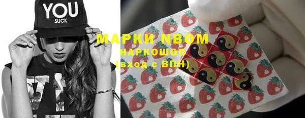 мескалин Коряжма