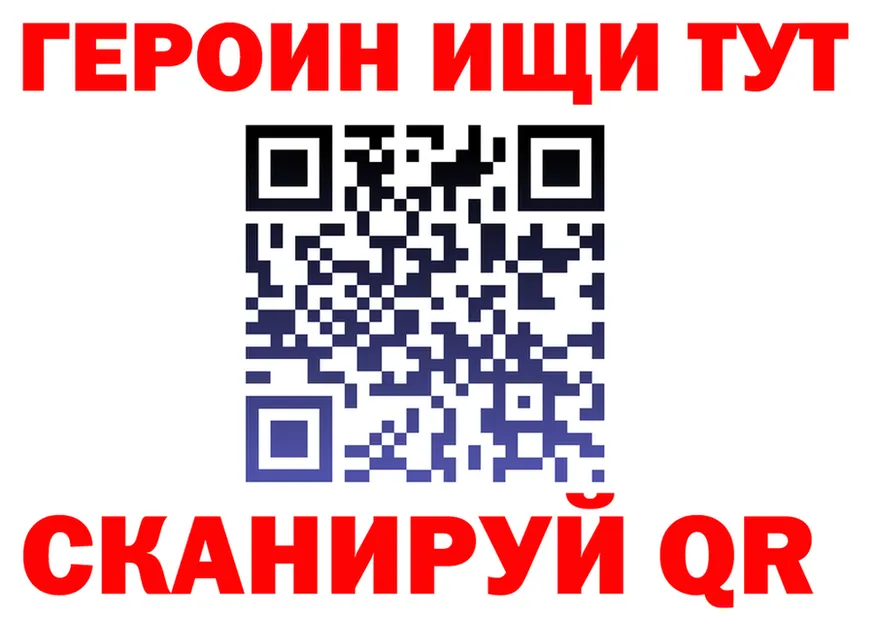 АМФ Розовый онион мориарти OMG Черноголовка
