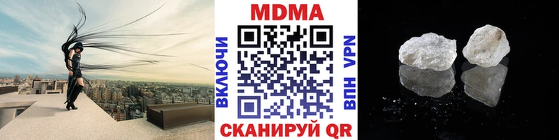 Купить закладки  Черноголовка  MDMA кристаллы 