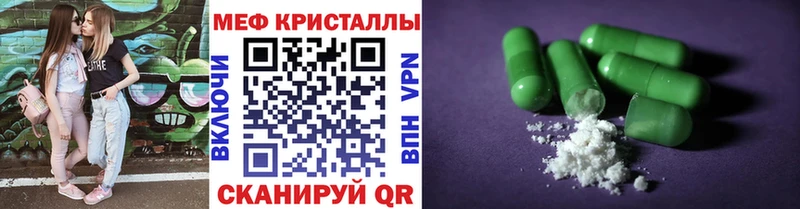 Купить где  Черноголовка  МЕФ мяу мяу 